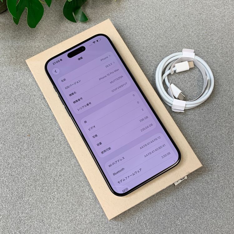 �Хåƥ꡼88��iPhone 15ProMax 256GB �֥�å� ������ SIM�ե꡼ ����̵��