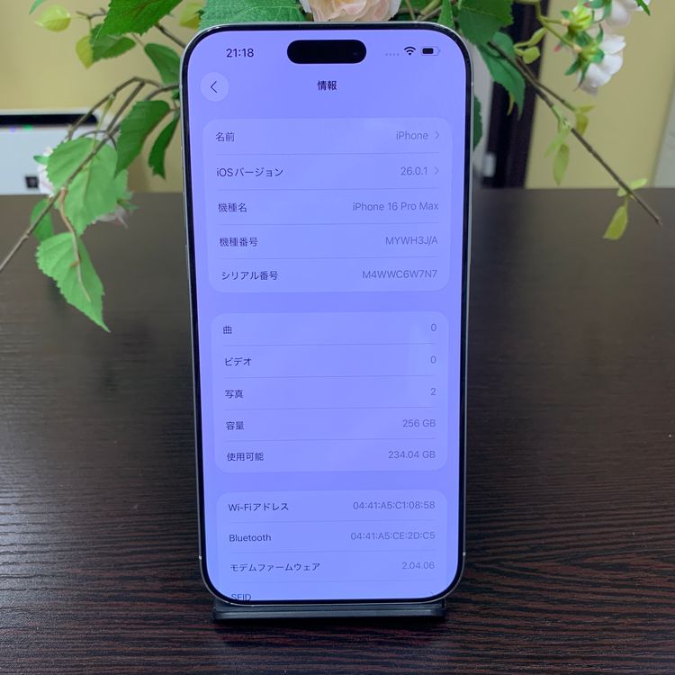 iPhone 16Promax 256GB ۥ磻 SIMե꡼ ̵