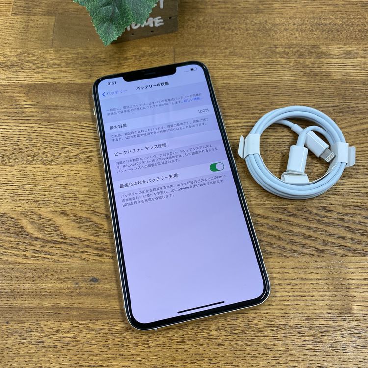 ���� iPhone11 ProMax 64GB ����С� ������SIM�ե꡼ ����̵��