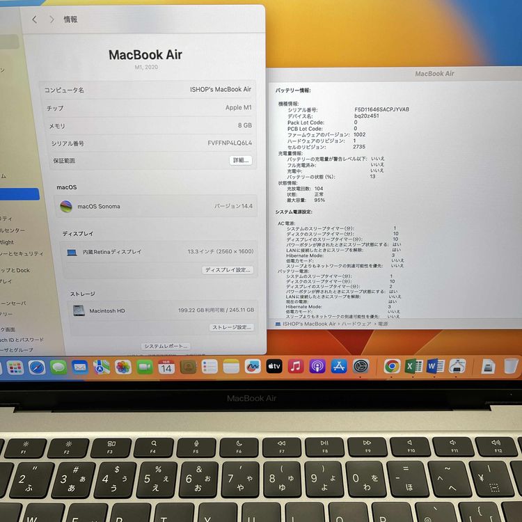 MacBook Air 13 M1å ڡ졼2020ǯ ̵ LQ6L4