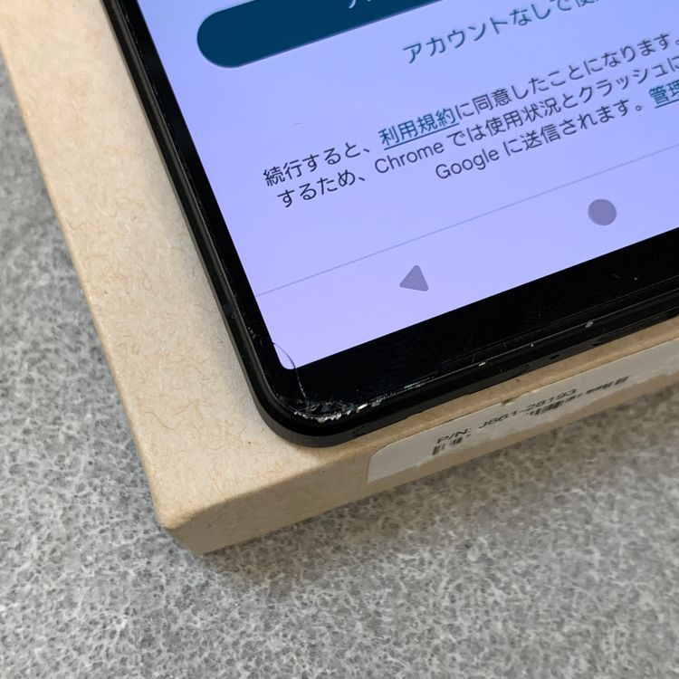 Sony Xperia 1 V  256GB ���֥�å� SIM�ե꡼����̵��