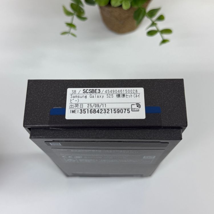 ʡ̤Galaxy S25 SCSBE3 256GB ͥӡ SIMե꡼ ̵