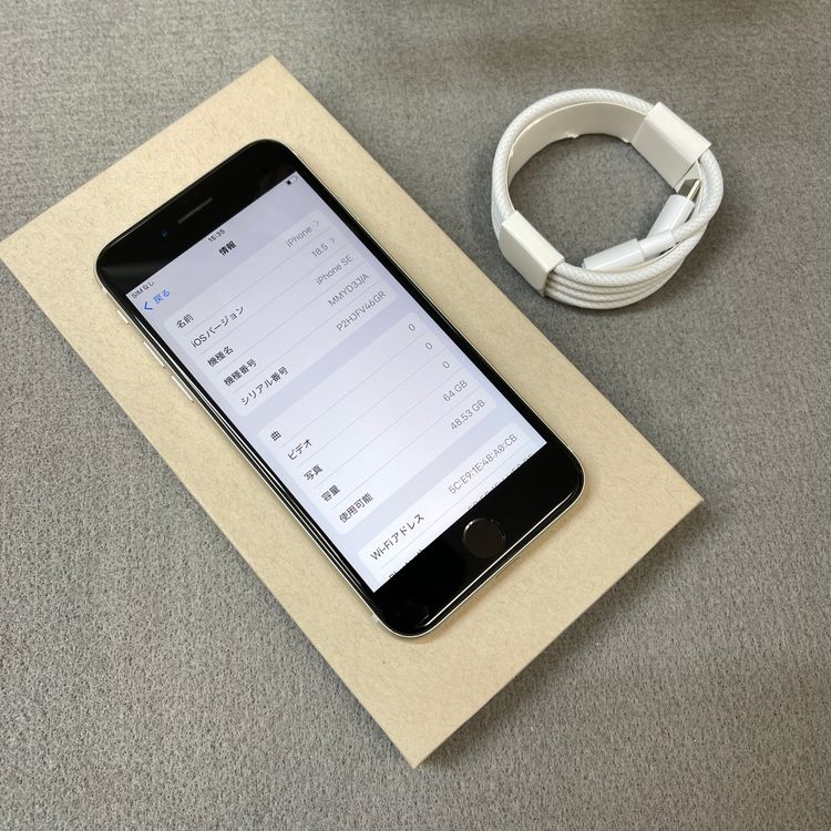 ����Ʊ�� iPhone SE�裳���� 64GB �������饤�� ������ SIM�ե꡼