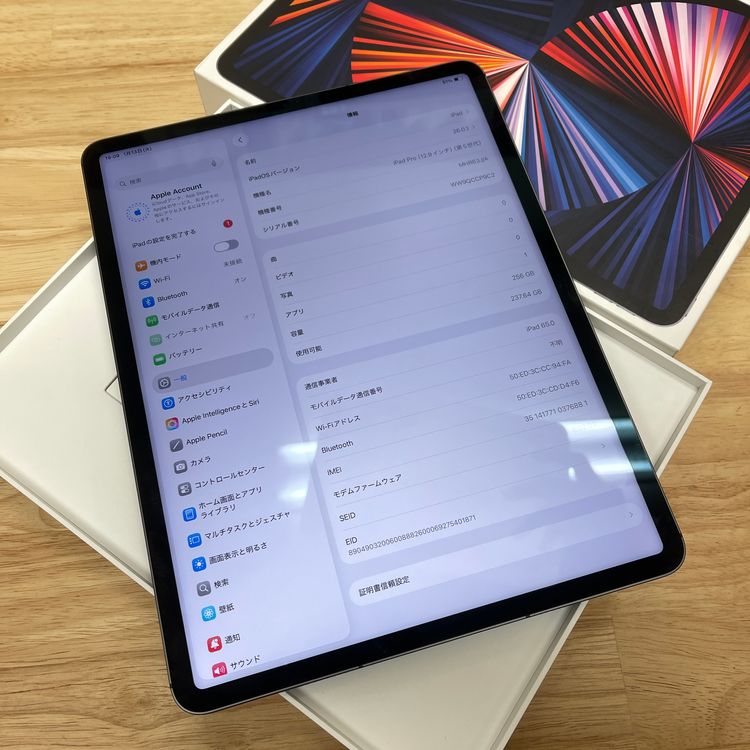 ����Ʊ�� iPad Pro 12.9����� M1���å� 256GB  WiFi + Cellular