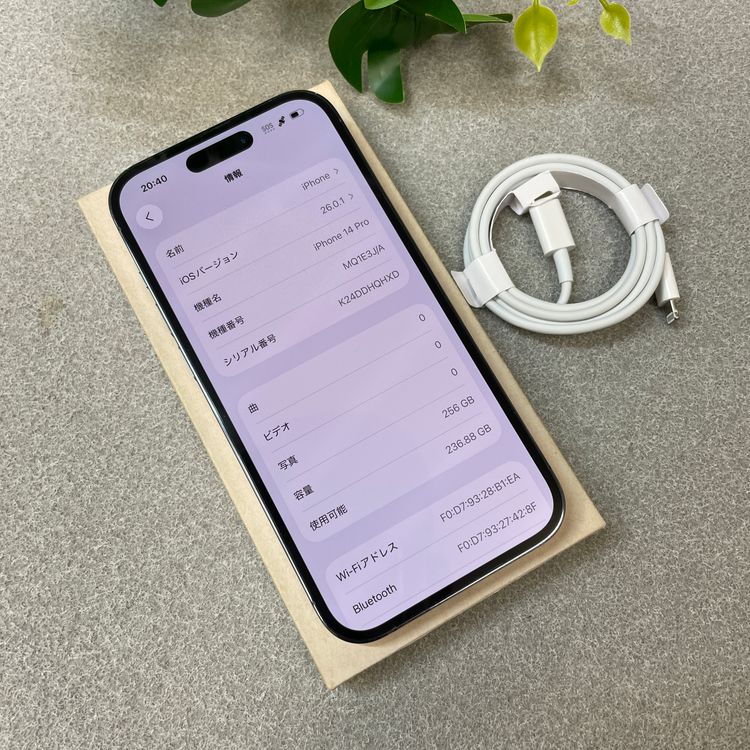 �Хåƥ꡼85% iPhone 14Pro 256GB �ǥ����ץѡ��ץ� ������SIM�ե꡼����̵��