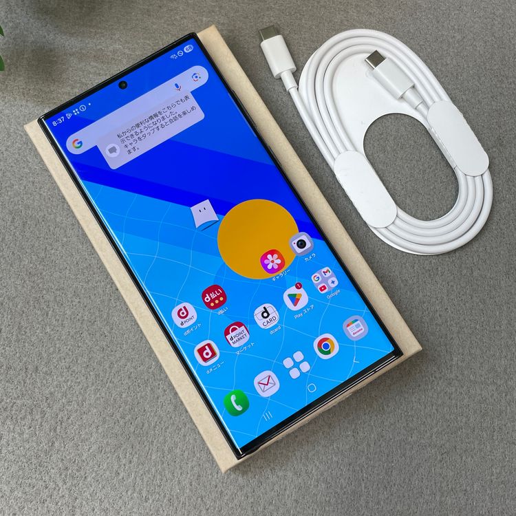 Galaxy S23Ultra SC-52D 512GB �ե���ȥ�֥�å� �ɥ����� SIM�ե꡼