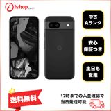 �Хåƥ꡼100��Google Pixel 8a 128Gb Obsidian SIM�ե꡼ȯ��̵��