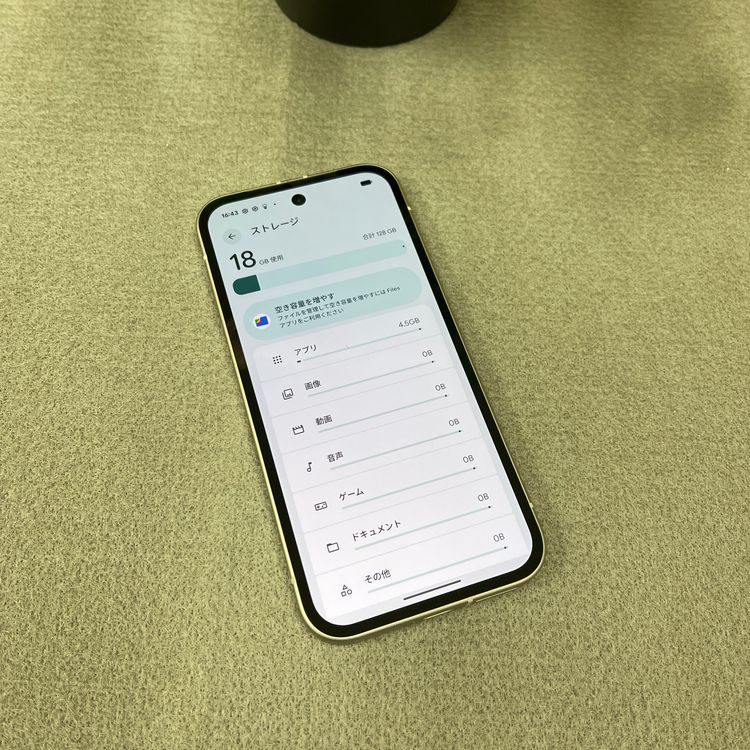 Ʊ Google Pixel 9a 128Gb ݡ SIMե꡼ ̵