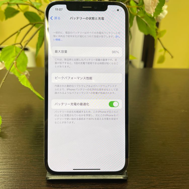 iPhone 12Pro 128GB ե SIMե꡼ ̵