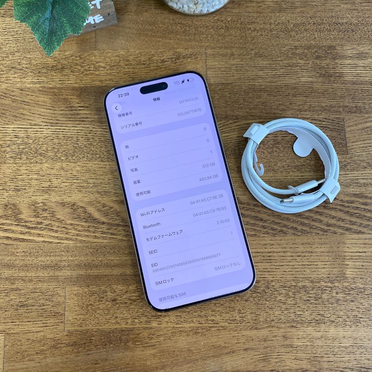 iPhone 16Promax 512GB �ǥ����� ����SIM�ե꡼ ����̵��