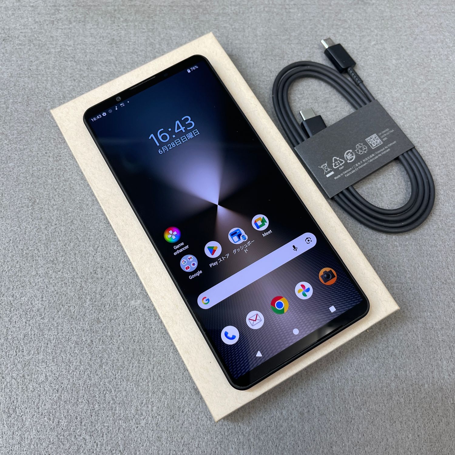 ムスビー｜Sony Xperia 1 VI 256GB ブラック ドコモ版 SIMフリー送料 