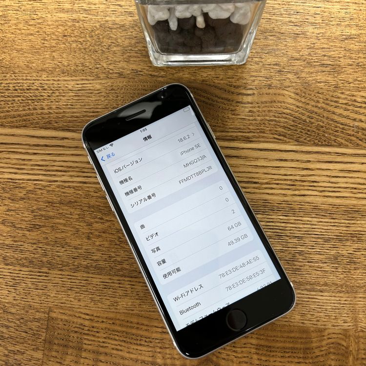 iPhone SE2 64GB �ۥ磻�� ������ SIM�ե꡼ ����̵��