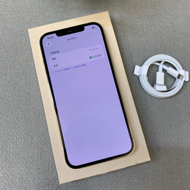�Хåƥ꡼ 97�� iPhone12 ProMax 256Gb ������� ����SIM�ե꡼ ����̵��