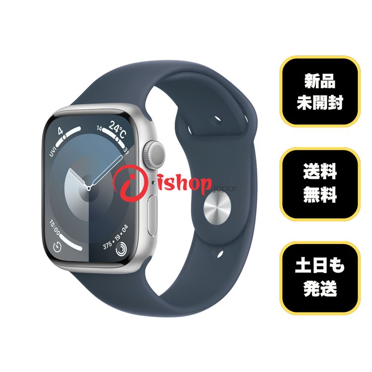 ���ʡ�̤���� Apple Watch Series 9 45mm GPS��ǥ� LW614