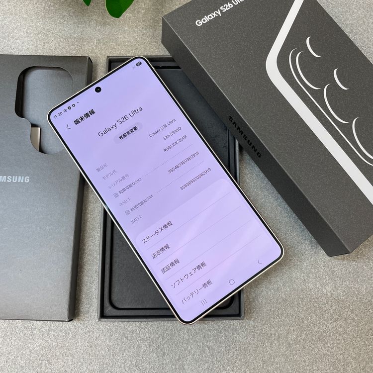 Galaxy S26Ultra 256GB �ԥ󥯥������ SM-S948Q SIM�ե꡼����̵��