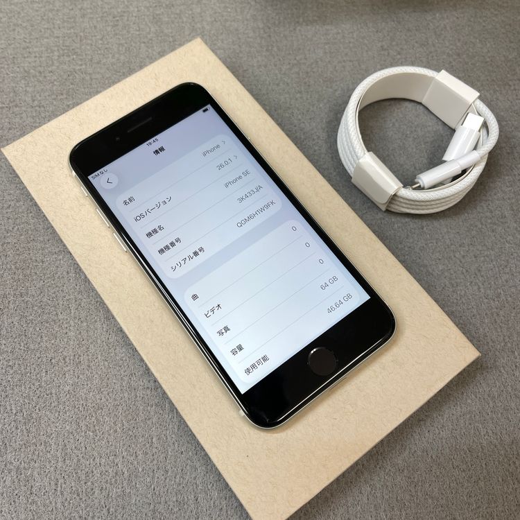 �Хåƥ꡼ 94% iPhone SE�裳���� 64GB �������饤�� ������SIM�ե꡼����̵��