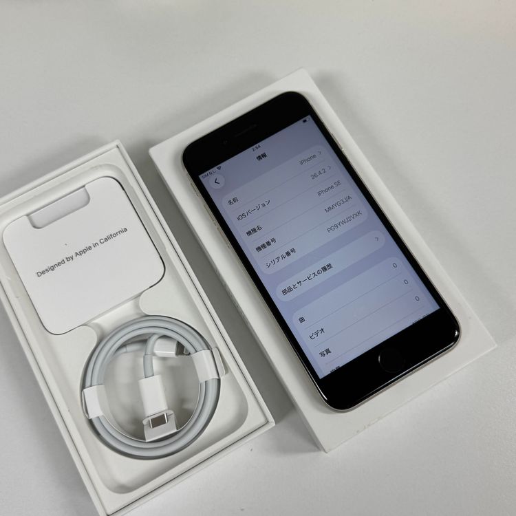 �Хåƥ꡼100% ���iPhone SE��3���� 128GB  ������SIM�ե꡼����̵��