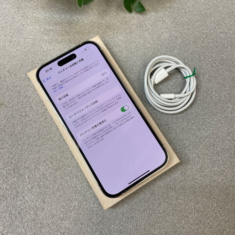 �Хåƥ꡼ 85% iPhone 14Pro 128GB ����С�������SIM�ե꡼����̵��