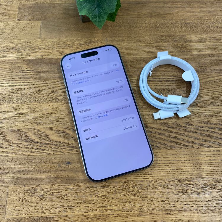 �Хåƥ꡼100% iPhone16Pro 256GB �ʥ����� ������ SIM�ե꡼����̵��