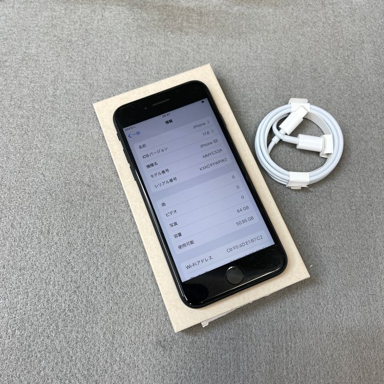 �Хåƥ꡼ 98% iPhone SE3 64GB �ߥåɥʥ��� ������ SIM�ե꡼ ����̵��