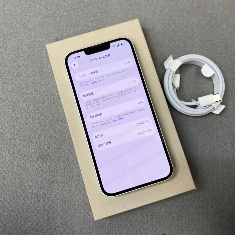 �Хåƥ꡼91% iPhone 16e 128GB �ۥ磻�� Apple�� SIM�ե꡼����̵��