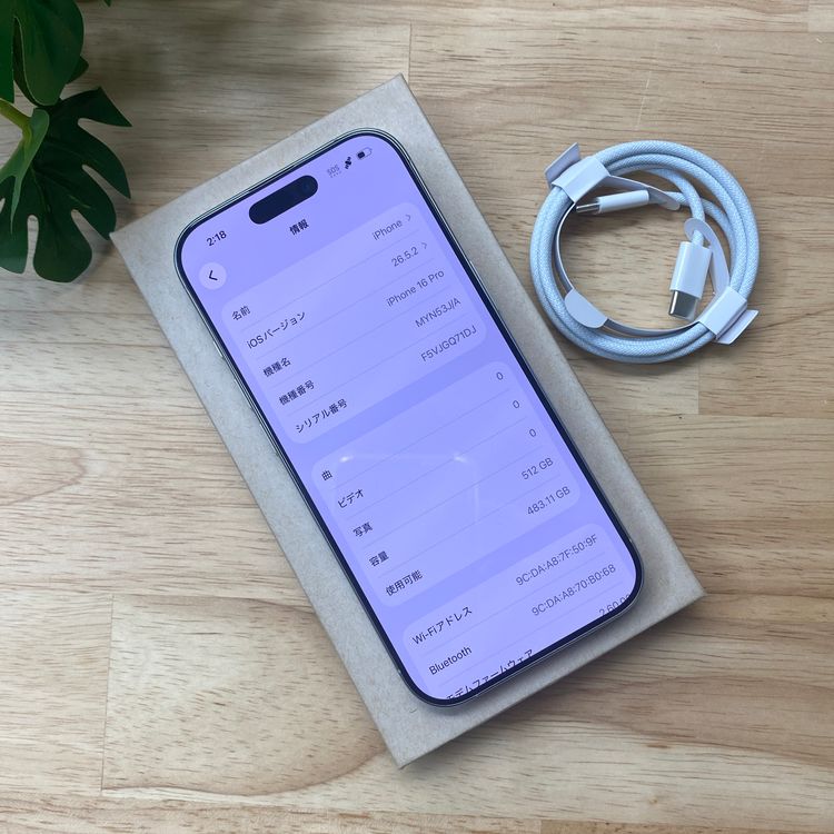 ����Ʊ�� iPhone16Pro 512GB �ۥ磻�� ������ SIM�ե꡼ ����̵��