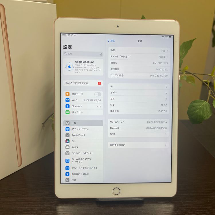iPad(7) 32GB Wi-Fiǥ