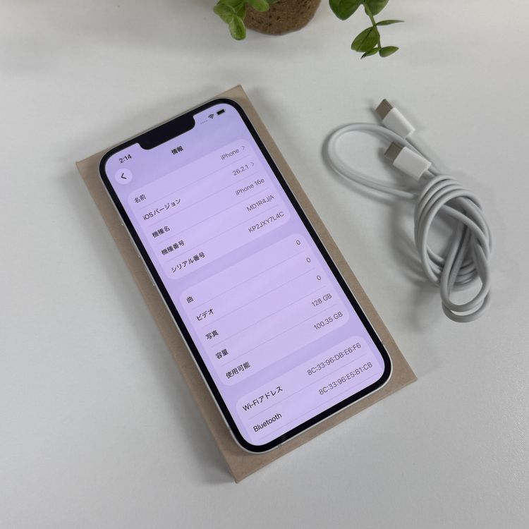 ����Ʊ�� iPhone16e 128GB �ۥ磻�� ������ SIM�ե꡼ ����̵��