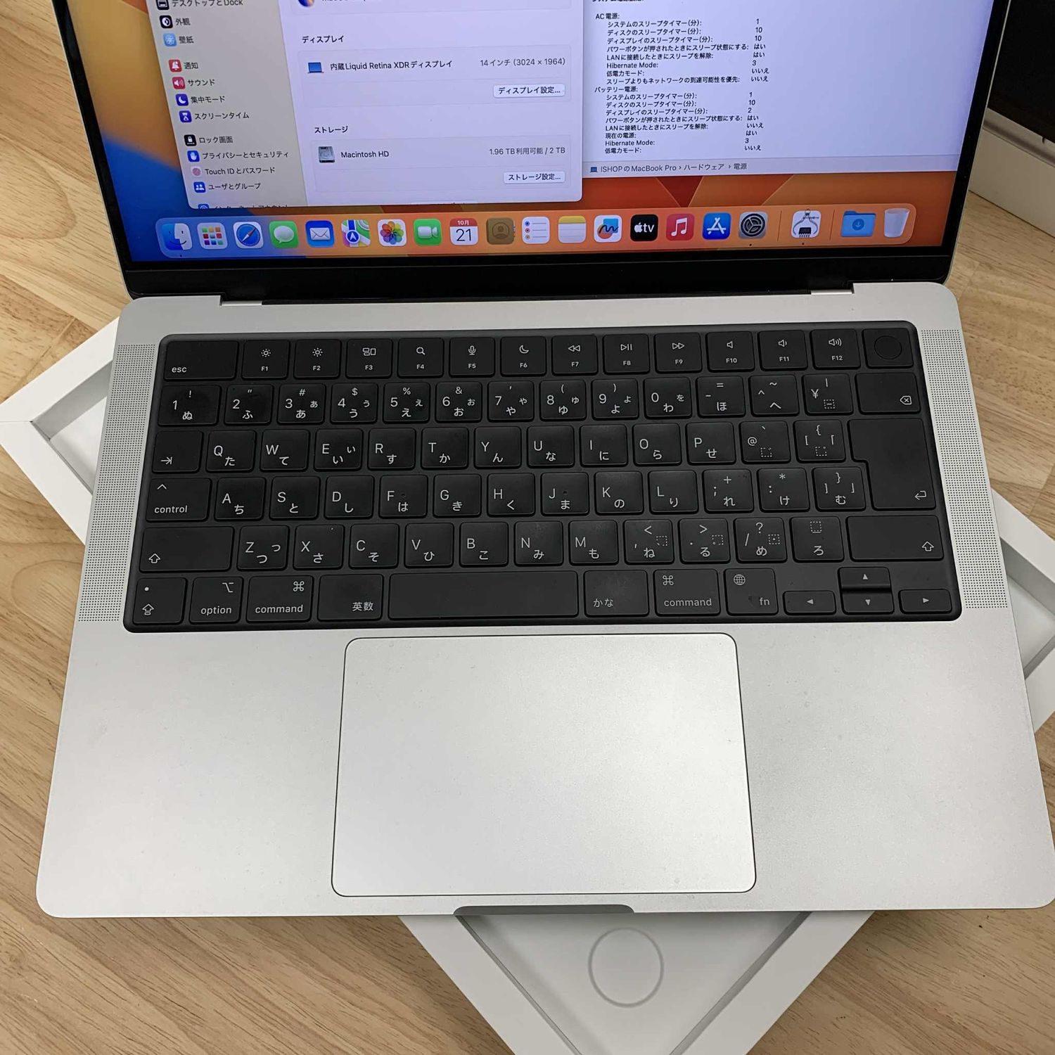 M1MAX】 MacBook Pro 14インチ 64GB 2TB シルバー
