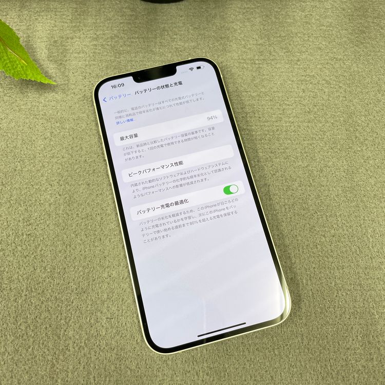 iPhone14 Plus 256GB 饤 SIMե꡼ ̵