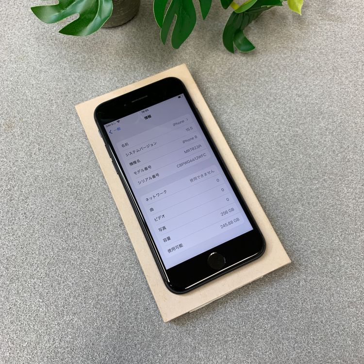 �Хåƥ꡼97�� iPhone 8 256GB ���ڡ������쥤 ������ SIM�ե꡼����̵��