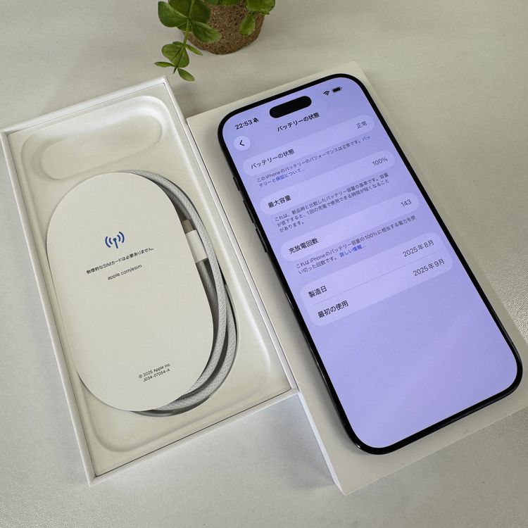 ����Ʊ�� iPhone Air 256GB �֥�å� ������ SIM�ե꡼ ����̵��