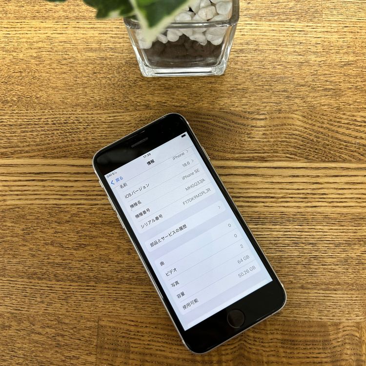 iPhone SE2 64GB �ۥ磻�� ������ SIM�ե꡼ ����̵��