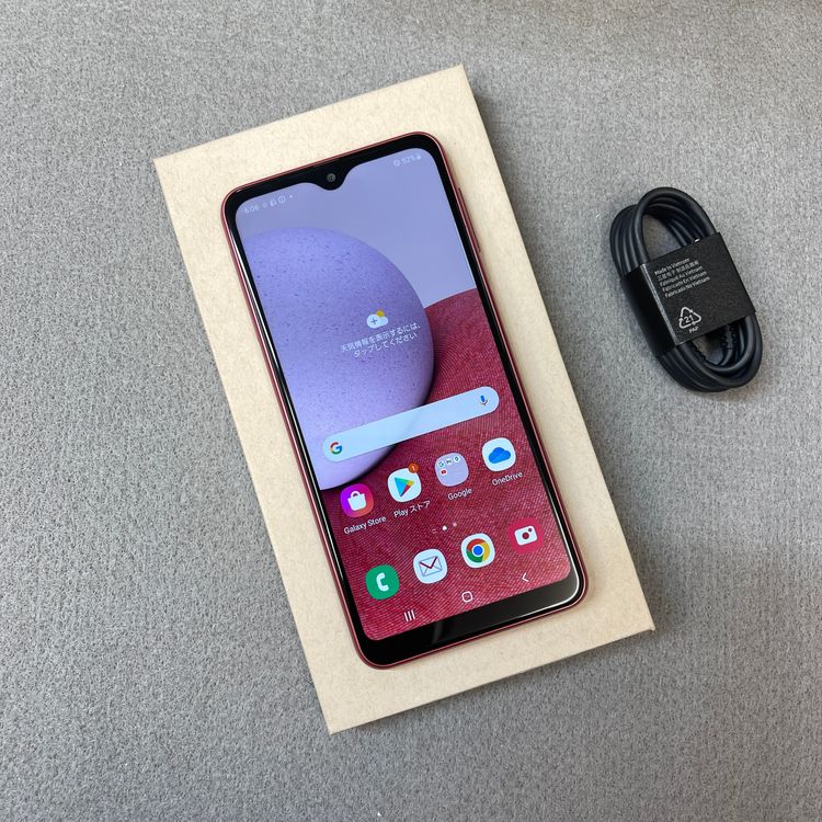 Samsung Galaxy A23 5G ��å� ����SIM�ե꡼ ����̵��