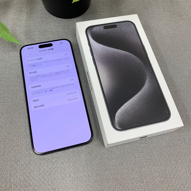 Ʊ iPhone 15Promax 256GB ֥å Apple SIMե꡼ ̵