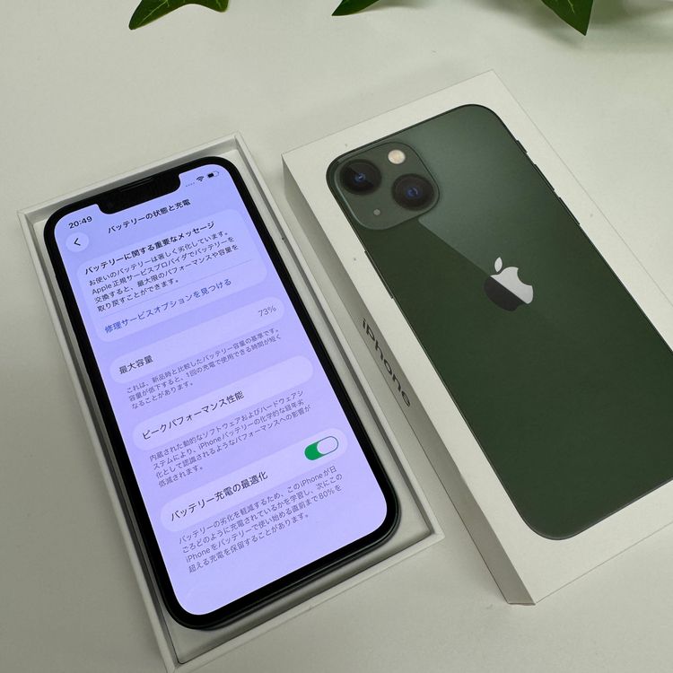 iPhone 13 mini 128GB ���꡼�� SIM�ե꡼ ����̵��