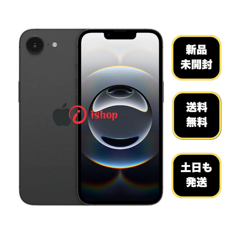 ʡ̤ iPhone 16e 256Gb ֥å AppleSIMե꡼̵