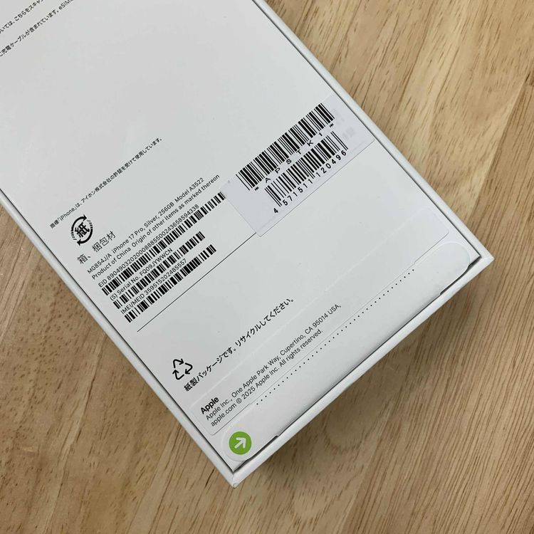 新品・未開封 iPhone 17 Pro 256GB シルバー 国内版 SIMフリー 送料無料