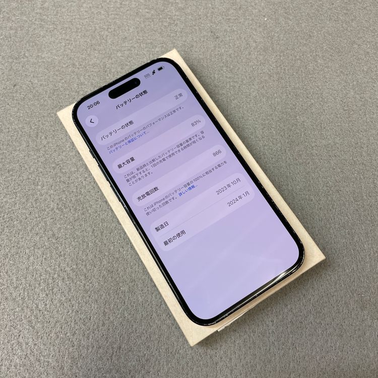 �Хåƥ꡼ 83% iPhone 15 256GB �֥�å� ������ SIM�ե꡼����̵��