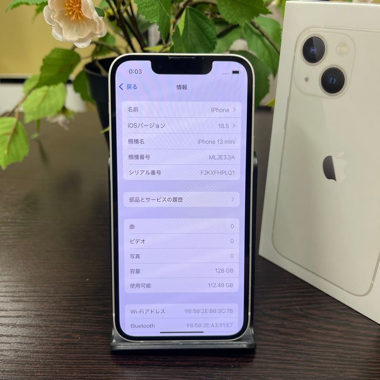 iPhone 13Mini  饤 128GB SIMե꡼ ̵