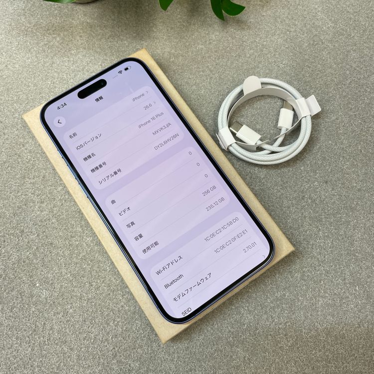 �Хåƥ꡼ 91% iPhone 16Plus 256GB ����ȥ�ޥ�� ������SIM�ե꡼