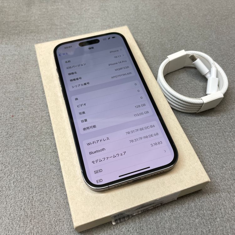 iPhone 14Pro 128GB �ѡ��ץ� ������SIM�ե꡼����̵��