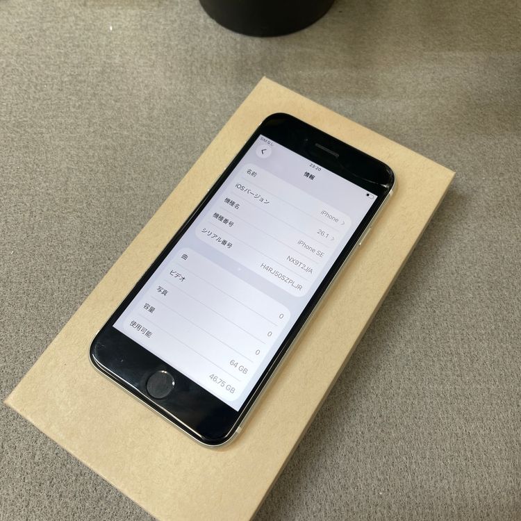 �Хåƥ꡼ 86% iPhone SE2 64GB �ۥ磻�� ������ SIM�ե꡼ 90664