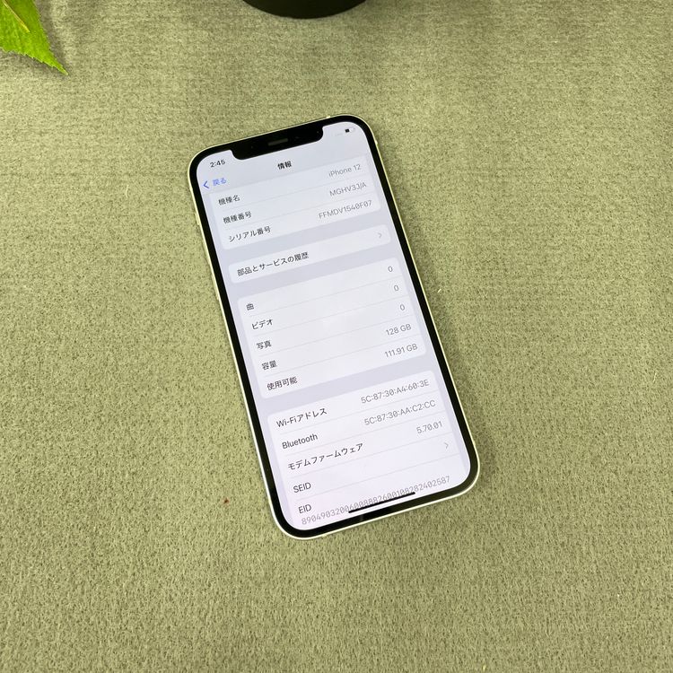 iPhone 12 128GB �ۥ磻��  ����SIM�ե꡼ ����̵��