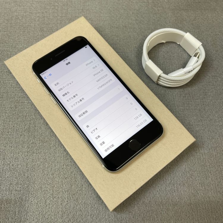 �Хåƥ꡼100% iPhone SE�裳���� 128GB �������饤�� ������SIM�ե꡼����̵��