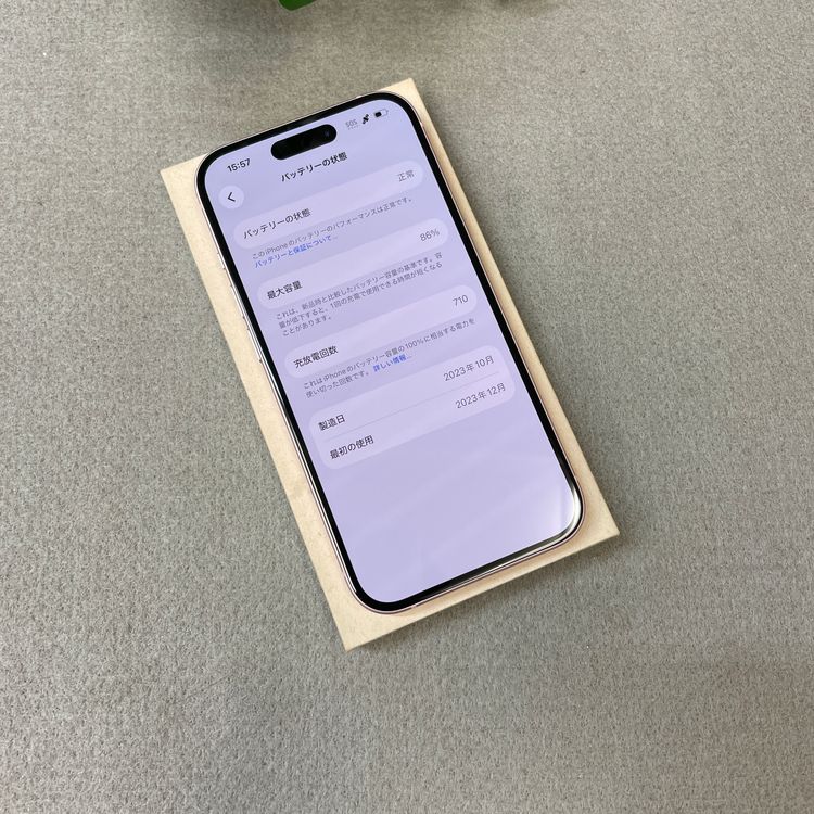 �Хåƥ꡼ 86�� iPhone15 128GB �ԥ� ������ SIM�ե꡼ ����̵��