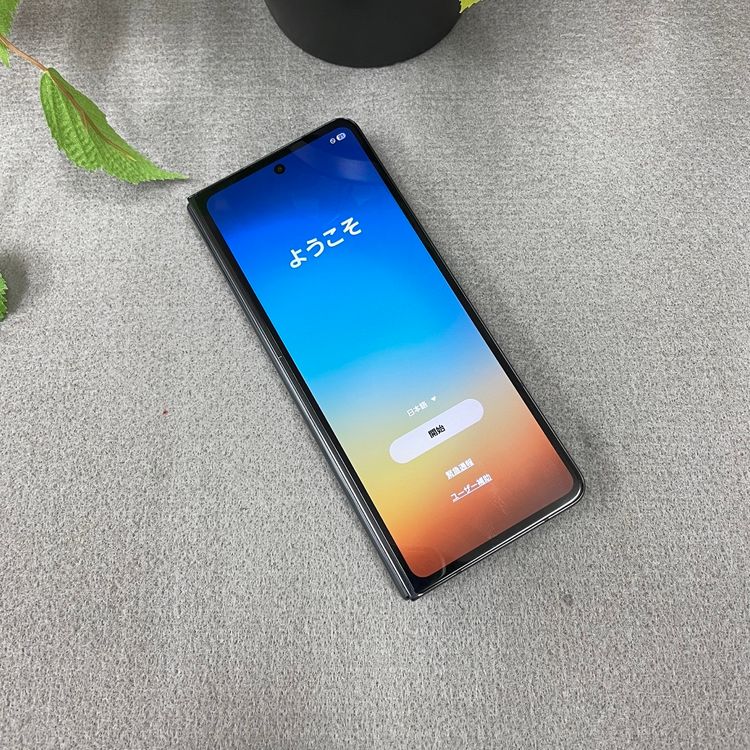 Galaxy Z Fold5 256GB �ե���ȥ�֥�å� ������SIM�ե꡼����̵��