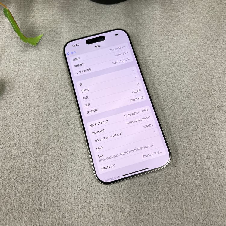 ����Ʊ�� iPhone16Pro 512GB �ʥ����� ������ SIM�ե꡼ ����̵��