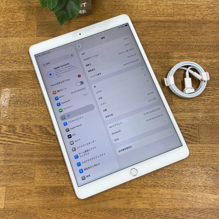 �Хåƥ꡼ 97%  iPad Air 3 ����С�  64GB Wi-Fi��ǥ� ����̵��