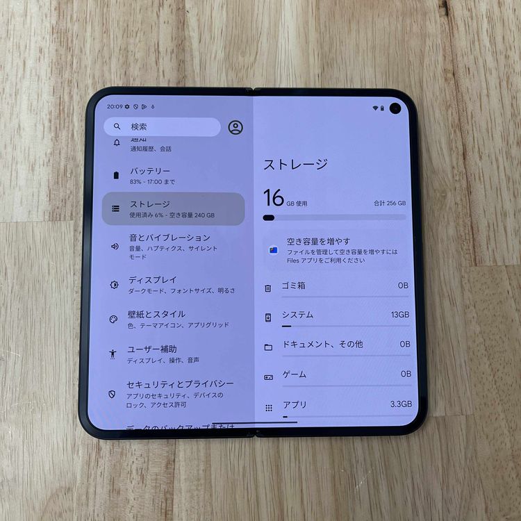Ʊ Google Pixel 9Pro Fold 256Gb SIMե꡼̵